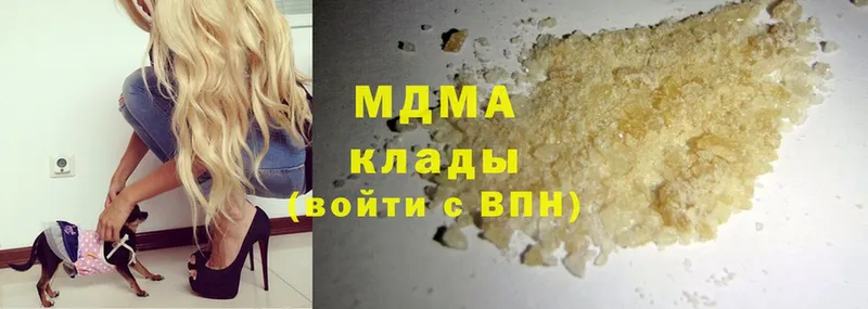 MDMA VHQ  купить наркотики цена  Гуково 